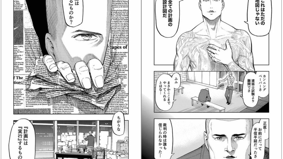 prison-break-manga-39538